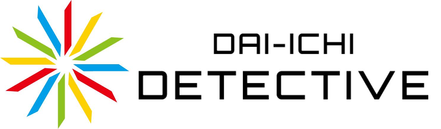 第一探偵事務所 三重四日市支部